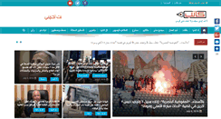 Desktop Screenshot of katib.net