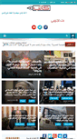 Mobile Screenshot of katib.net