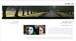 Desktop Screenshot of abdo.katib.org